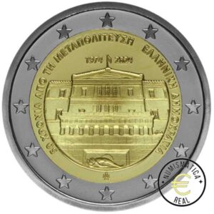 GRECIA 2024 2 EUROS CONMEMORATIVA UNC - 50 AÑOS DE LA RESTAURACION DE LA DEMOCRACIA EN GRECIA - S/C.